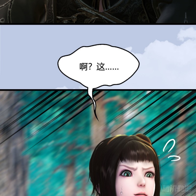 第330话：杀上九门宫44