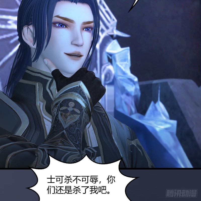 第401话：收服屍王21