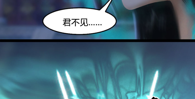 第230话：三弟，好久不见67