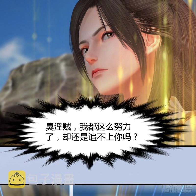 第341话：强者留，弱者退32