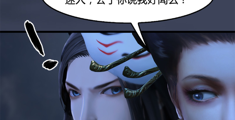 第239话：先天王道非117