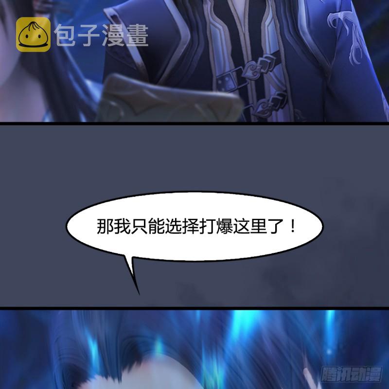 第251话：天下棋局62