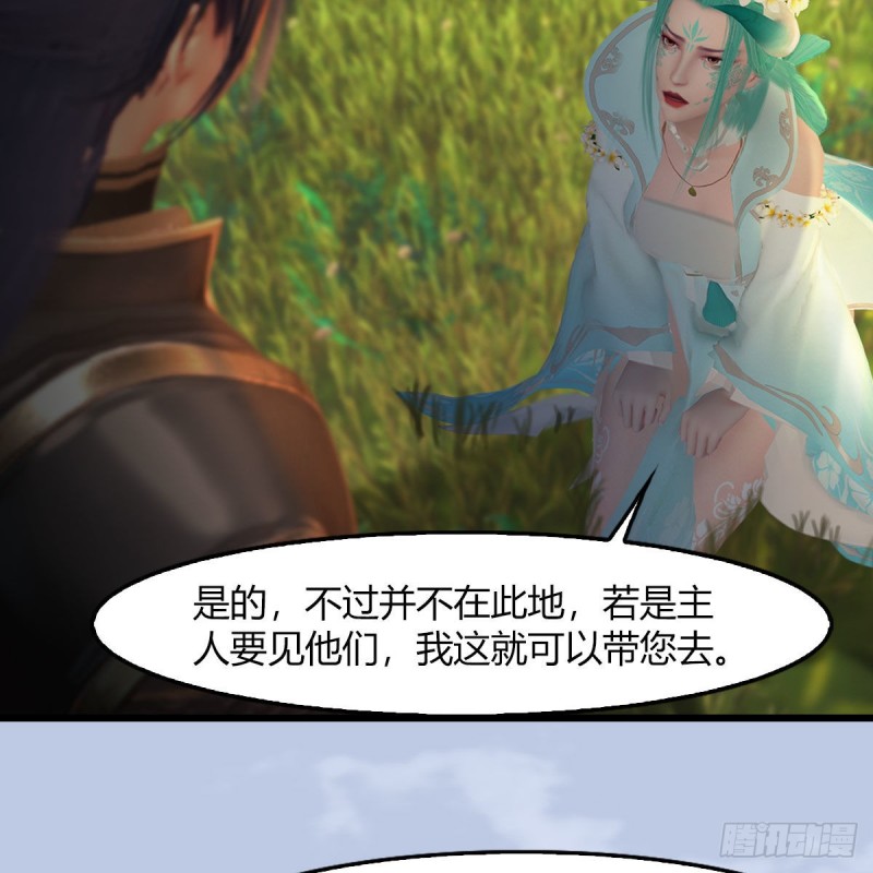 第464话：承诺19
