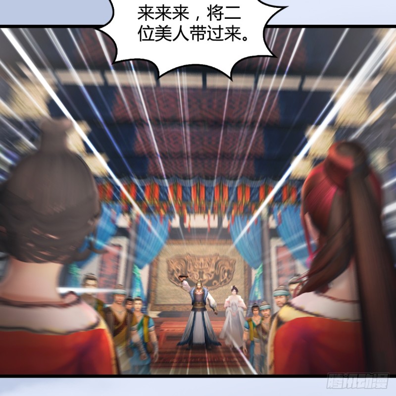 第266话：苍云四圣到此一游31