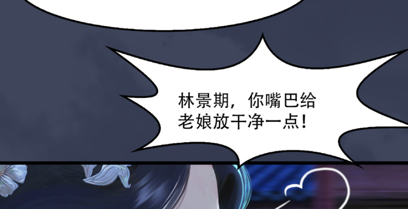 第242话：老娘罩定了124