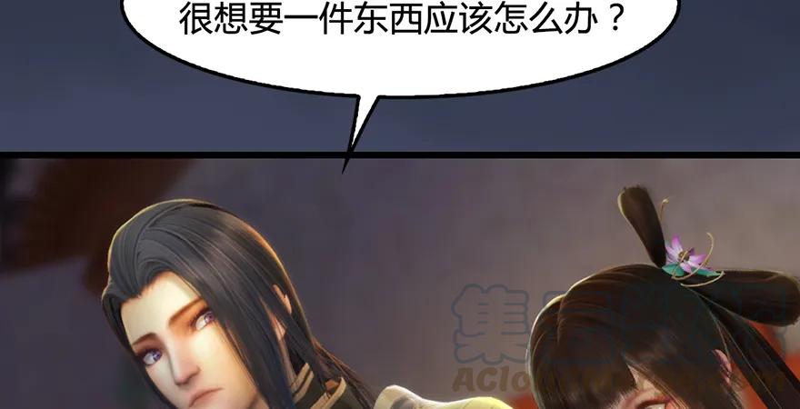 第200话：分身术与敛息术16