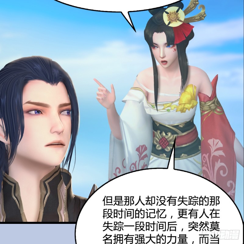 第269话：我要你跟在我身边10
