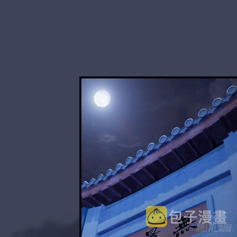 第319话：孔雀之死37