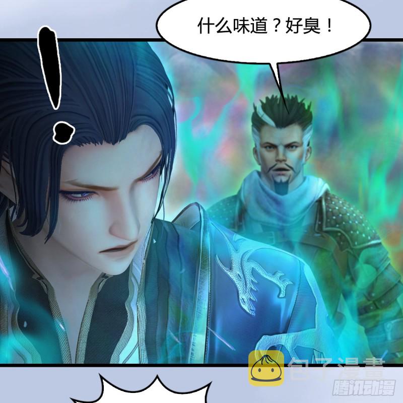 第356话：玉蛇王14