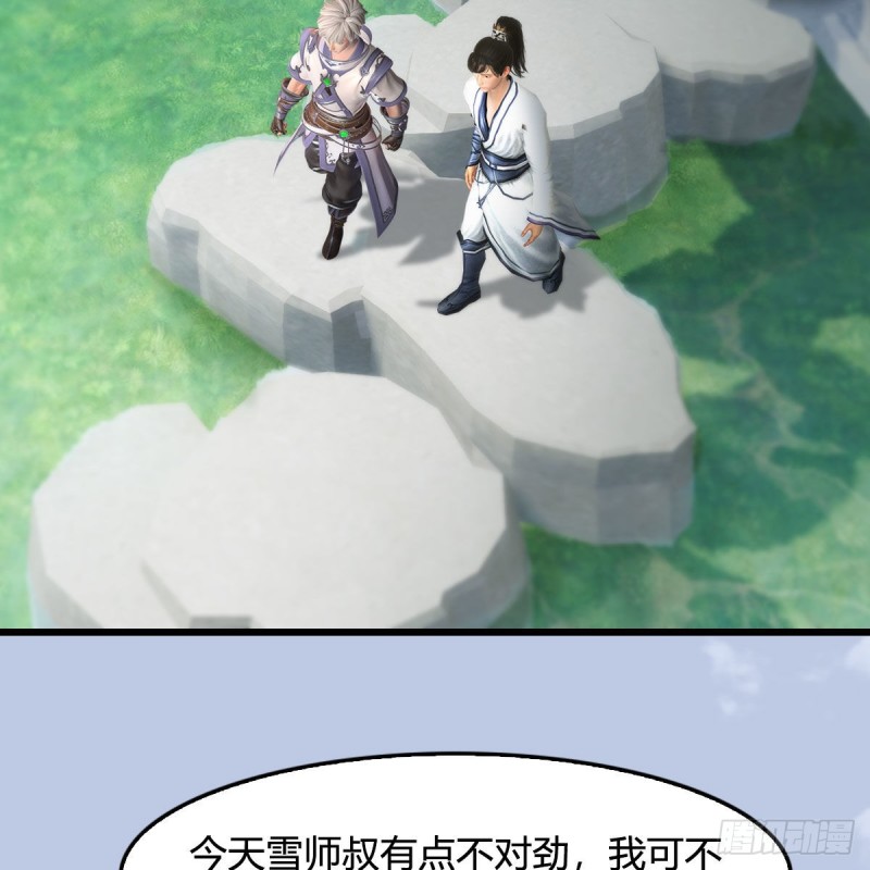 第447话：嗜血魔蝠42