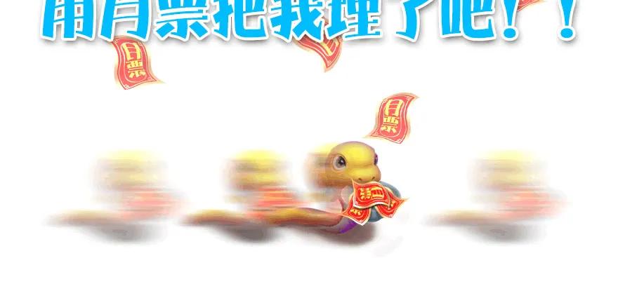 106 心魔幻境（三）119
