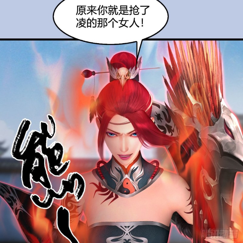 第455话：五官王VS白堇-上50
