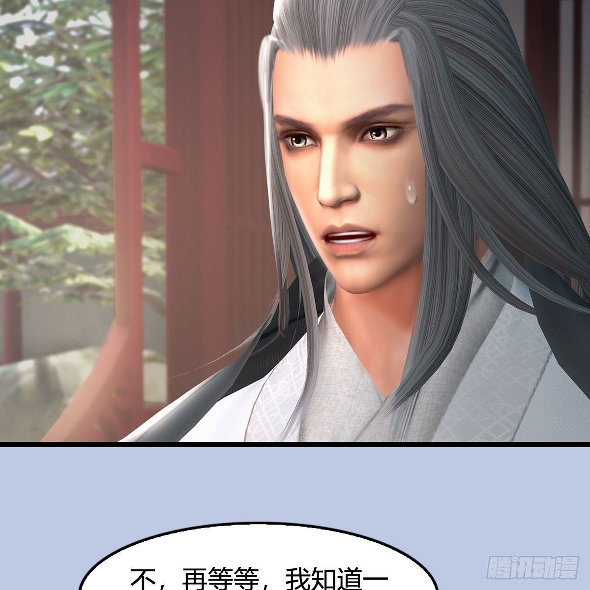 第532话：冬至雪的决心66