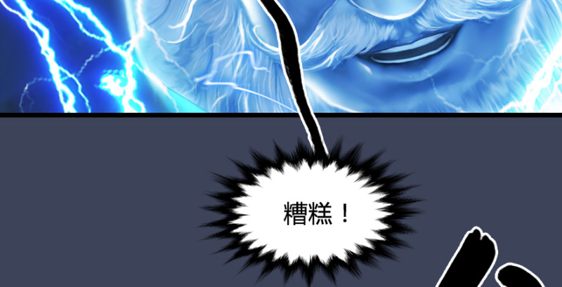 第214话：大混战143