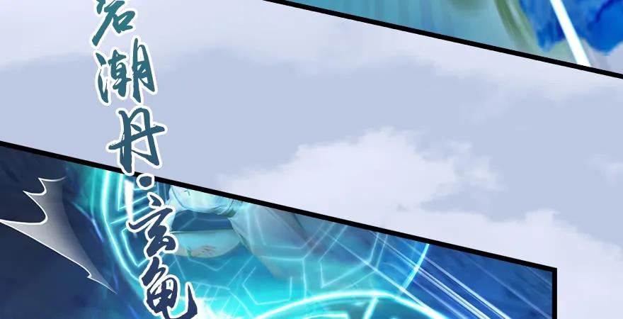 第171话：闭小月变身！33