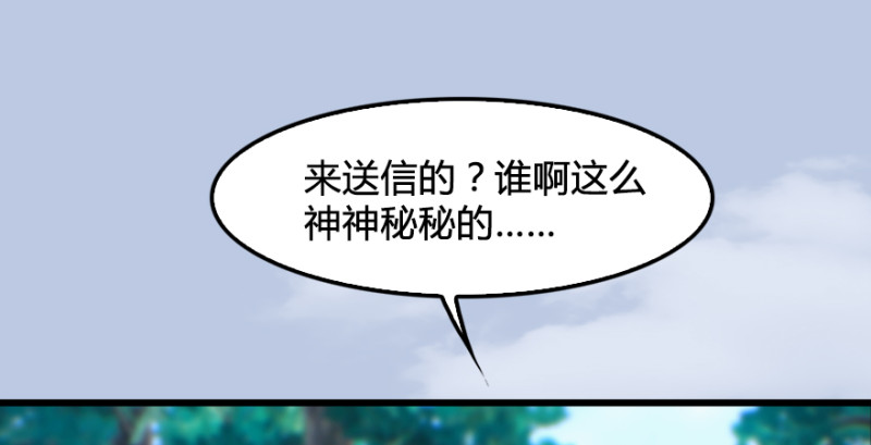 第182话：三圣被擒119