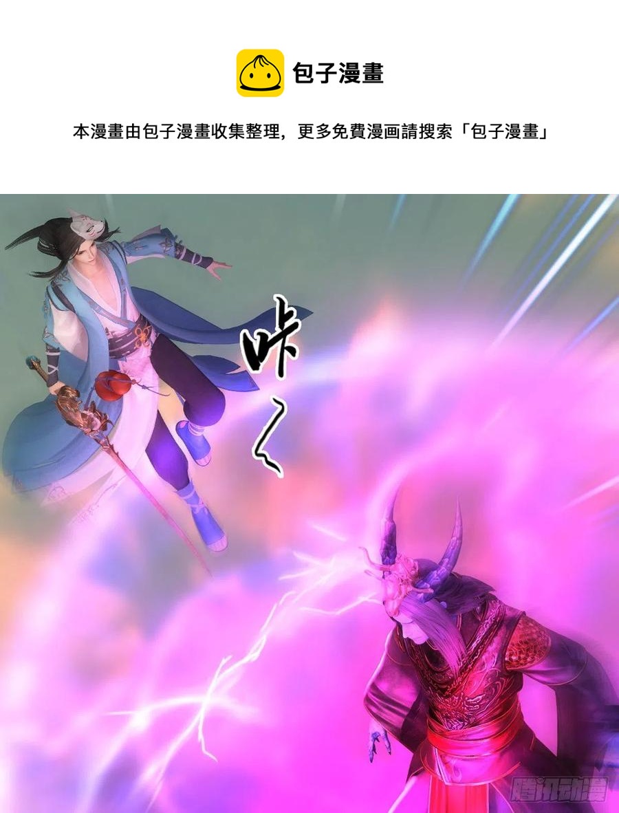 第579话：敲山背叛40