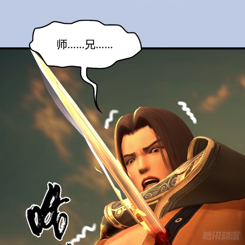 第338话：大部队抵达69
