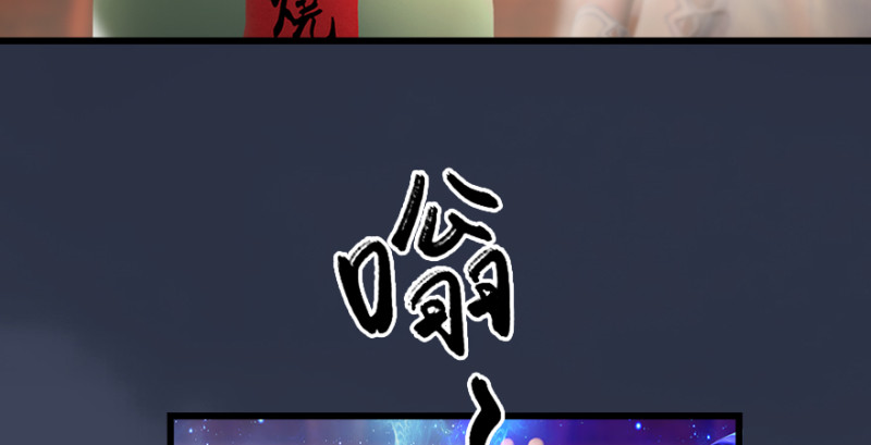 第196话：偶遇闭小月24