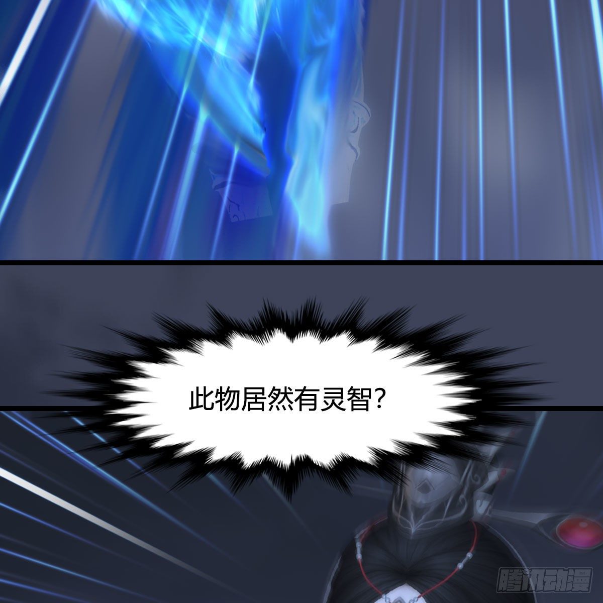 第525话：幽冥府双鬼王65