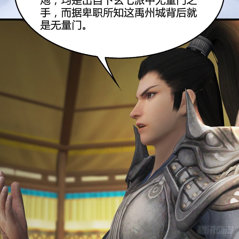 第422话：攻城23