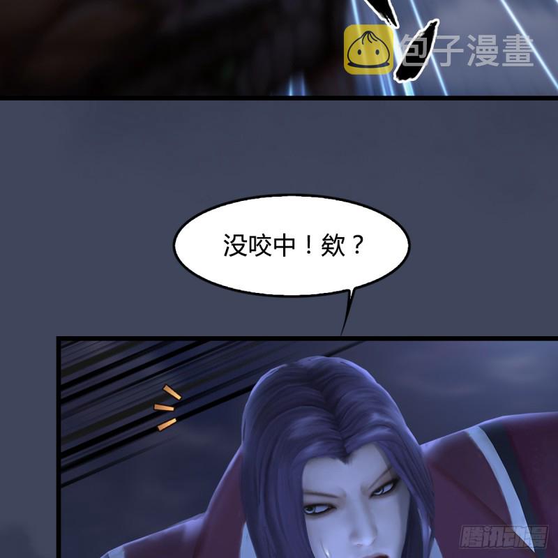 第255话：埋伏61