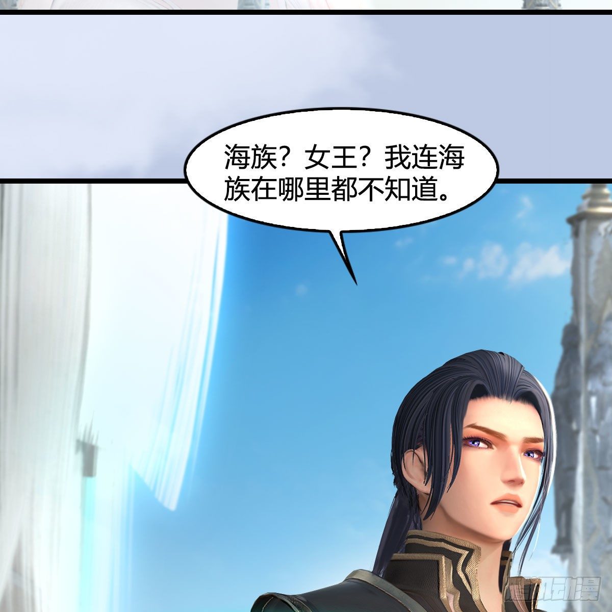 第544话：东荒妖皇8