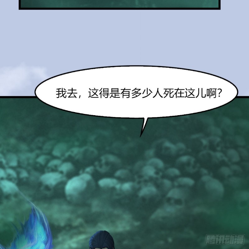 第456章：五官王VS白堇-下61