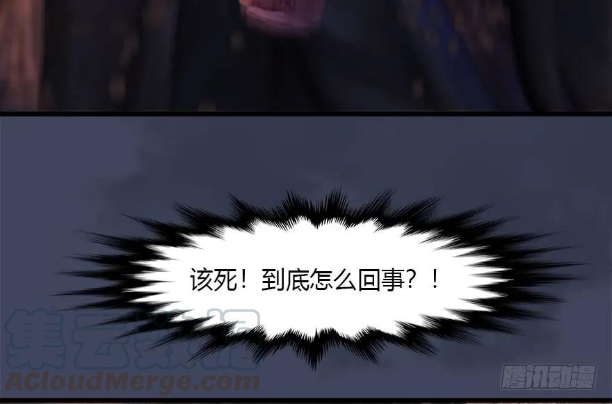 114 遗蹟崩塌88