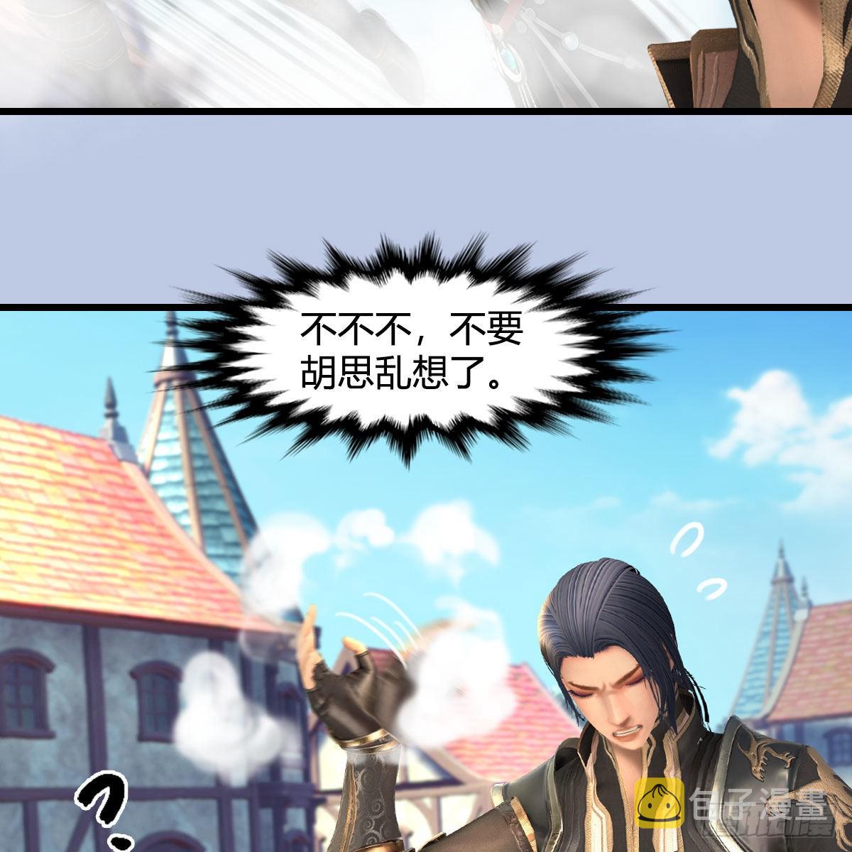 第638话：圣子弥赛亚6
