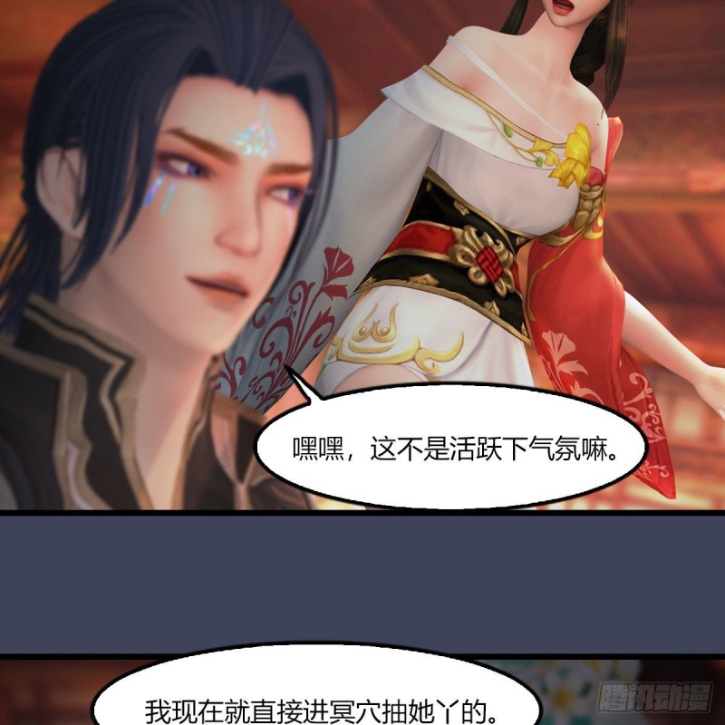 第454话：凌是我的35