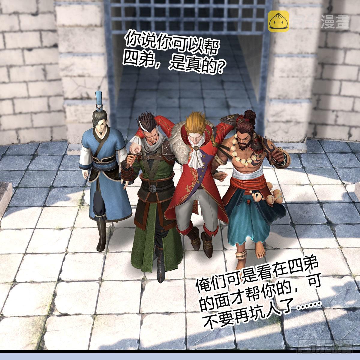 第658话：主，死了？52