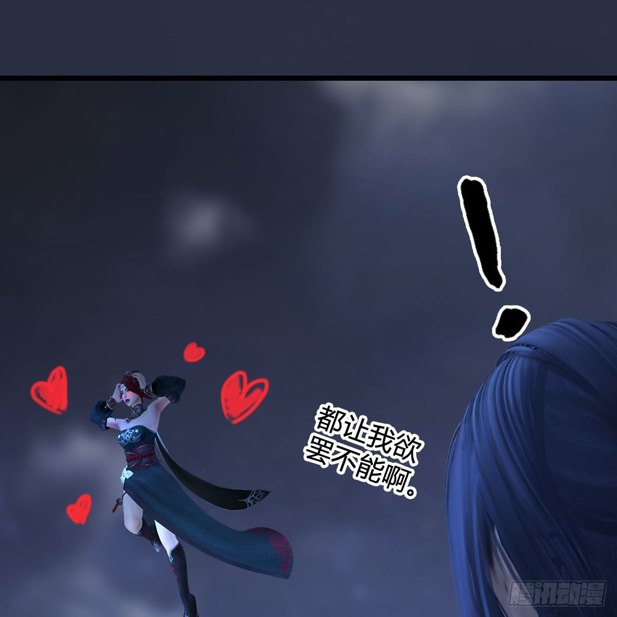 第524话：争夺十二兽神像43
