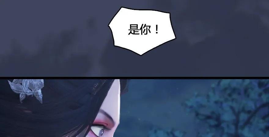 第165话 魉的身份21