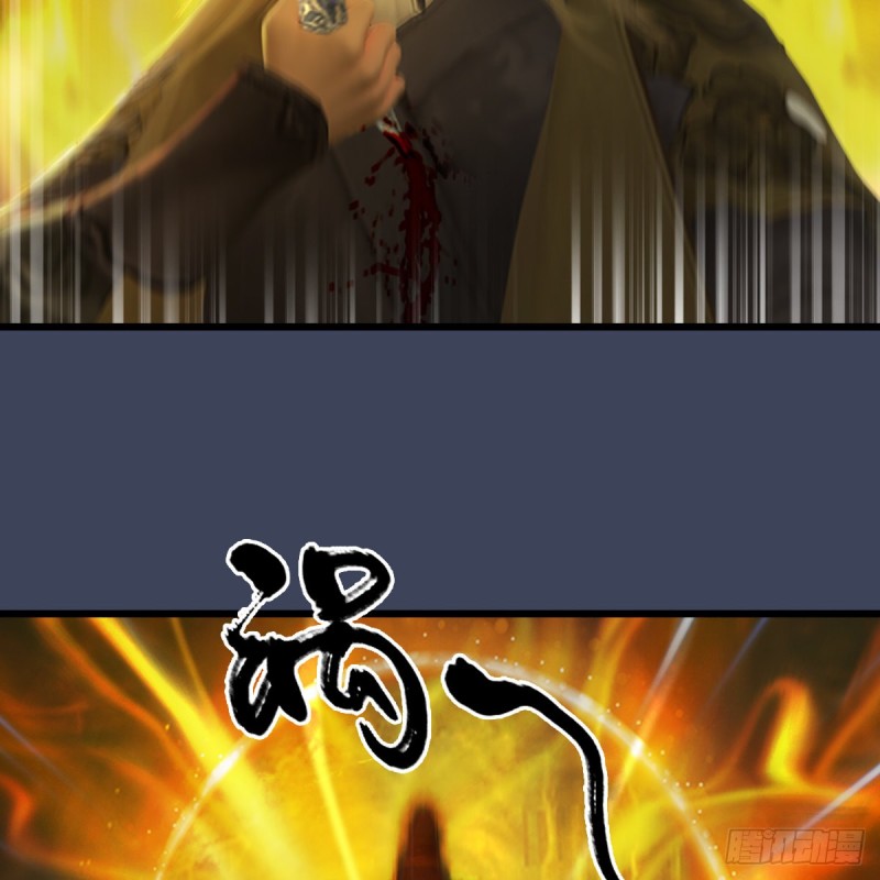 第287话：黄泉始祖降临70