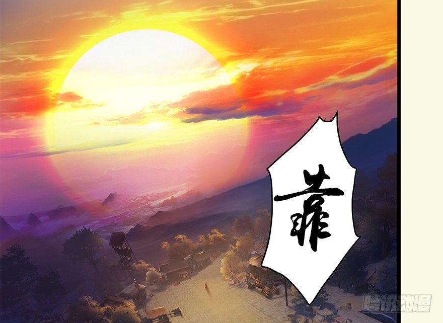 002.穿越九荒90