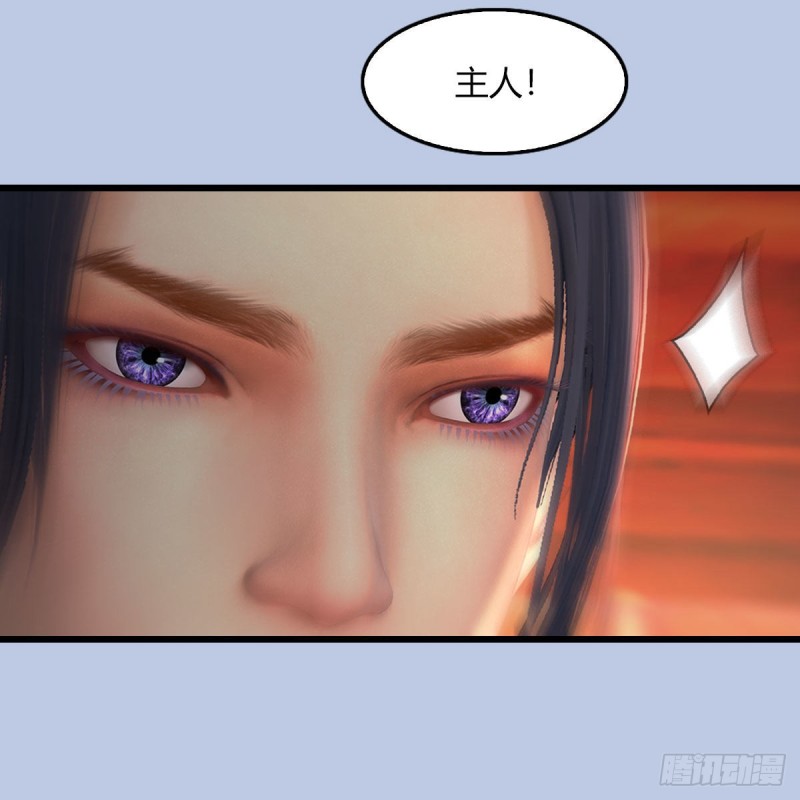 第461话：契约山鬼女王58