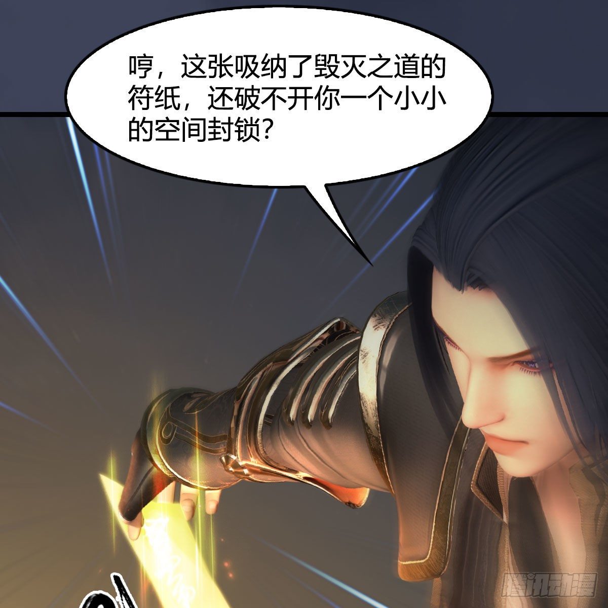 第584话：西泽尔之死54