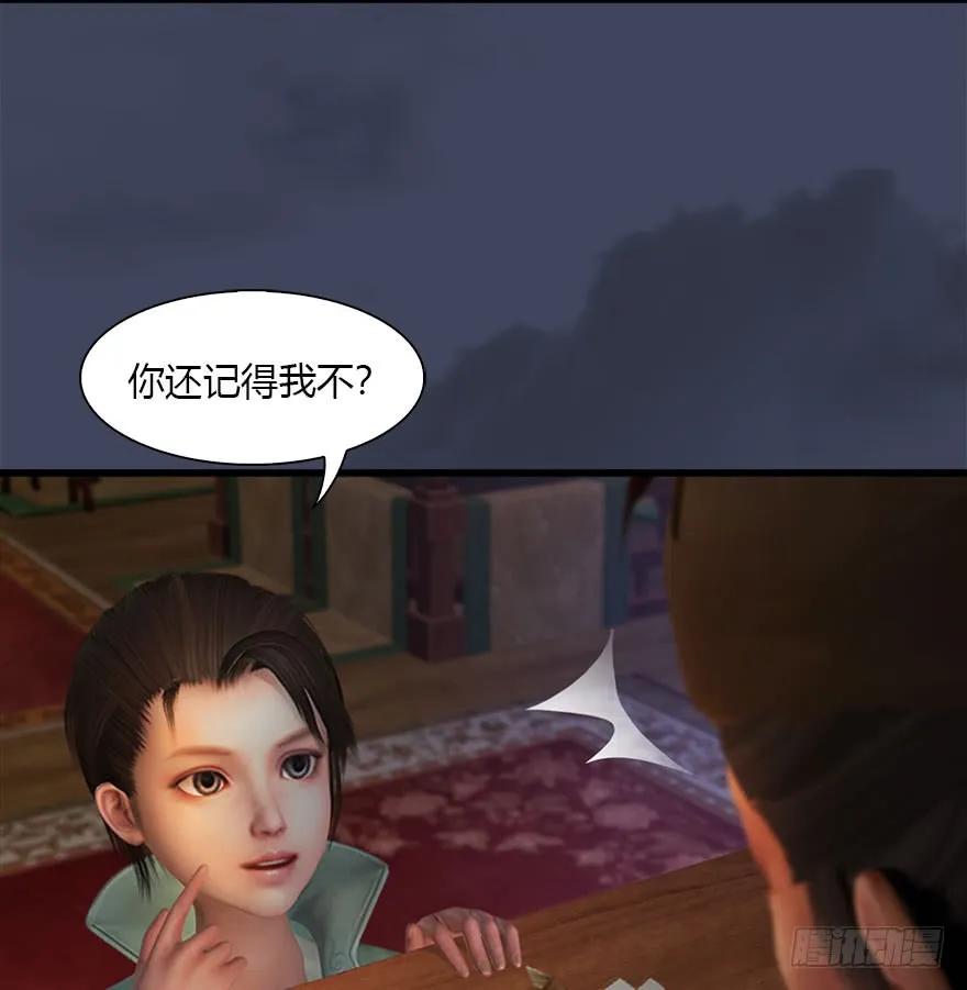 084 抽取玄技54
