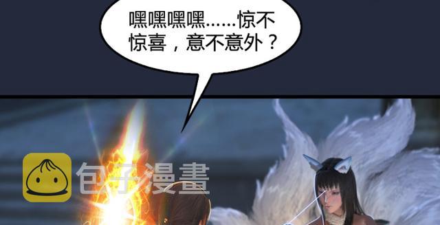 第195话：新任务45
