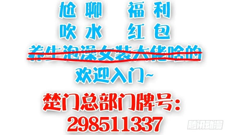 117 百灵岛归来122