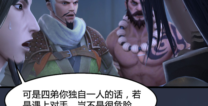第219话：离开地下城71