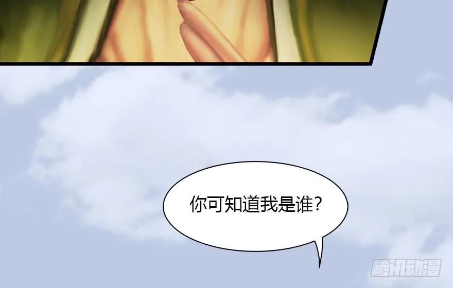 095 采花贼28