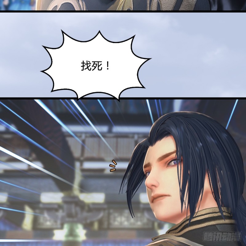 第267话：别跟我讲常理14