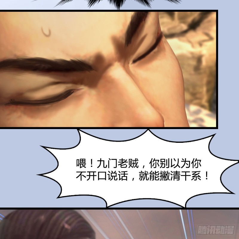 第339话：羣战10