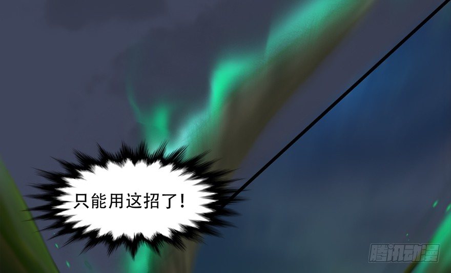 017.跪下，唱征服！14