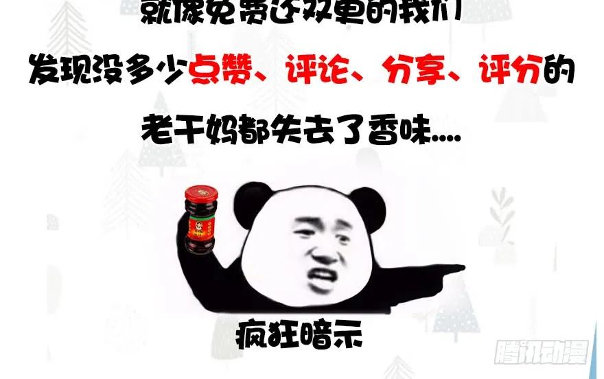 127 三圣淘汰79