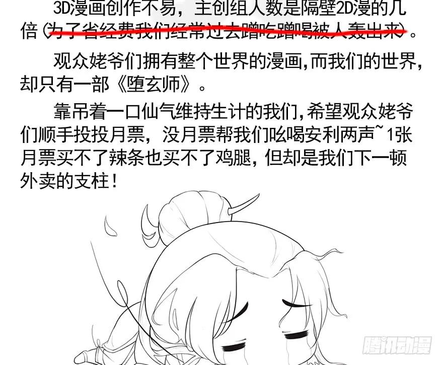 089 抵达百灵岛91
