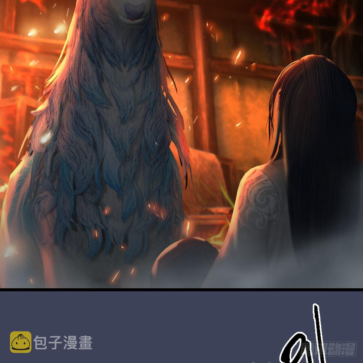 第616话：玄兽之躯14