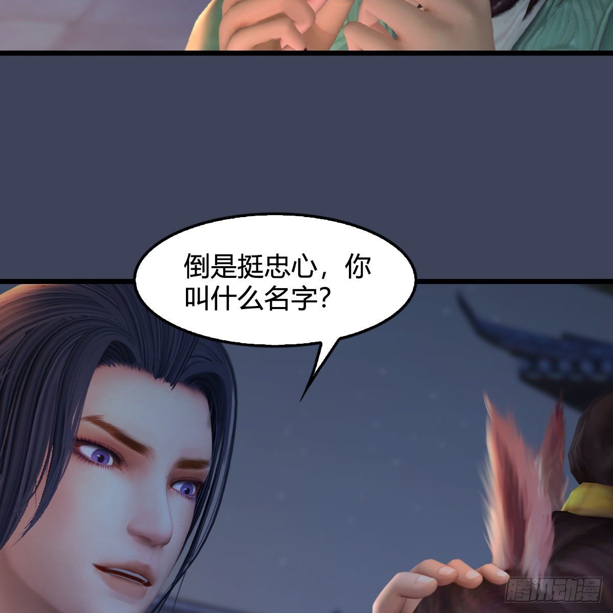 第510话：我叫佳佳18